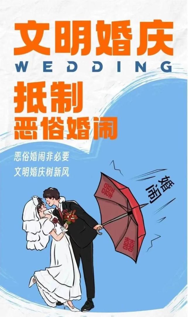 最新版婚闹官方正式版下载：感受独特的互动体验