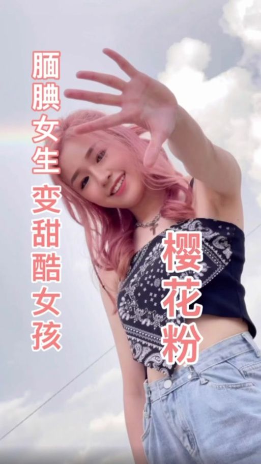 最新版害羞女孩的改造下载：官方正式版免费获取