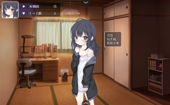 最新版幸福宅女养成:轻松体验宅家快乐人生 最新版幸福宅女养成:轻松体验宅家快乐人生