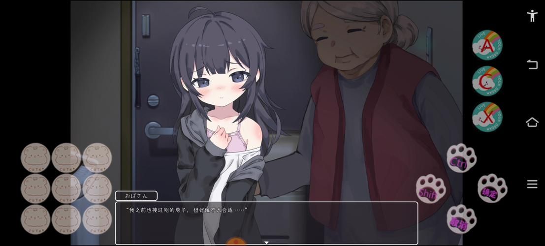 最新版幸福宅女养成:轻松体验宅家快乐人生 最新版幸福宅女养成:轻松体验宅家快乐人生