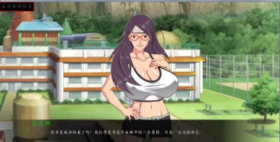 最新版忍堕女忍调教游戏下载：官方正式版资源免费获取