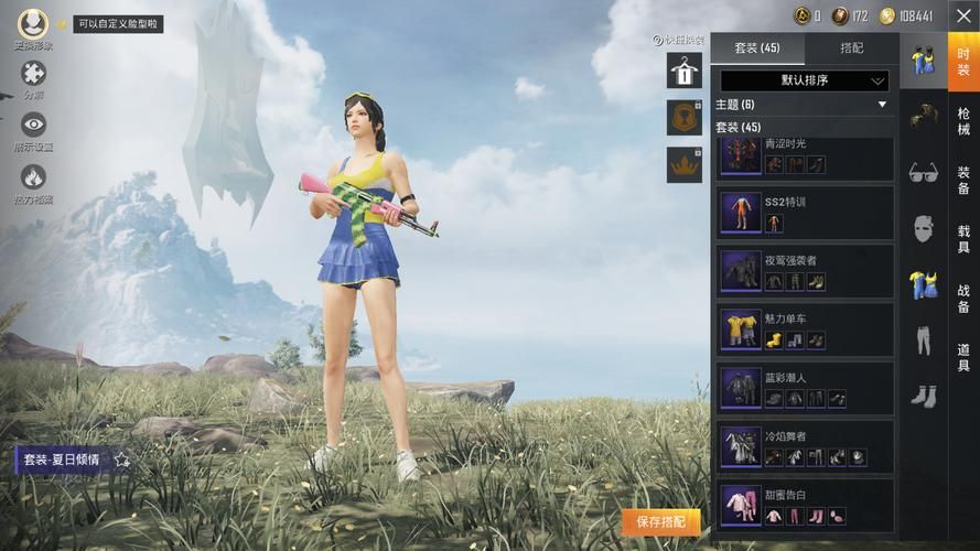 最新版惑星游侠安卓汉化：丰富的游戏内容