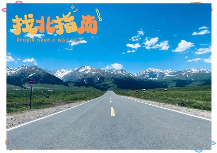 最新版成名之路V0.1官方正式版下载：开启你的明星之旅！