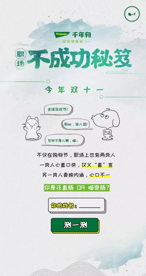 最新版捡到千年猫汉化版更新内容抢先看