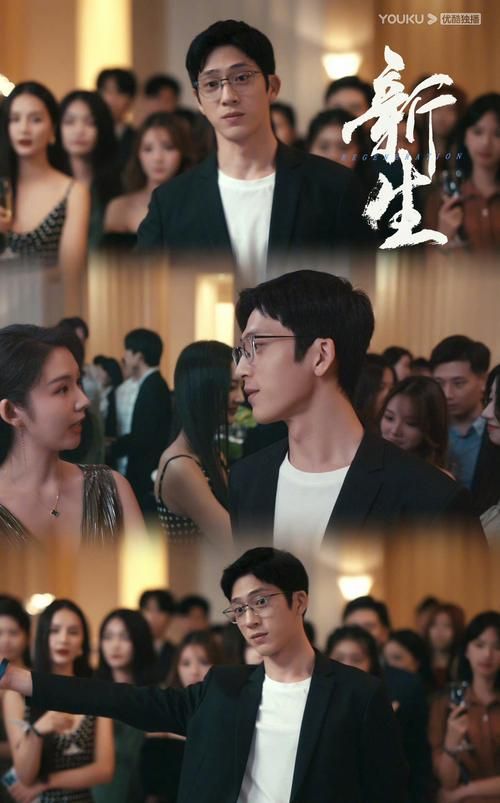 最新版新生也疯狂第二季EP.3官方正式版下载，高清资源等你