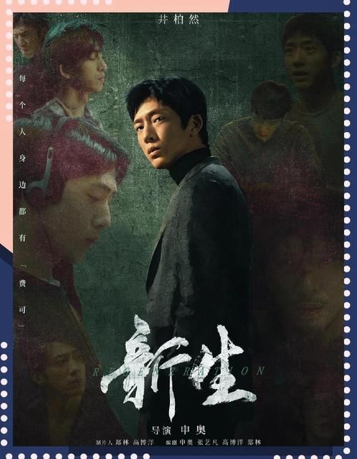 最新版新生也疯狂第二季EP.3官方正式版下载，高清资源等你