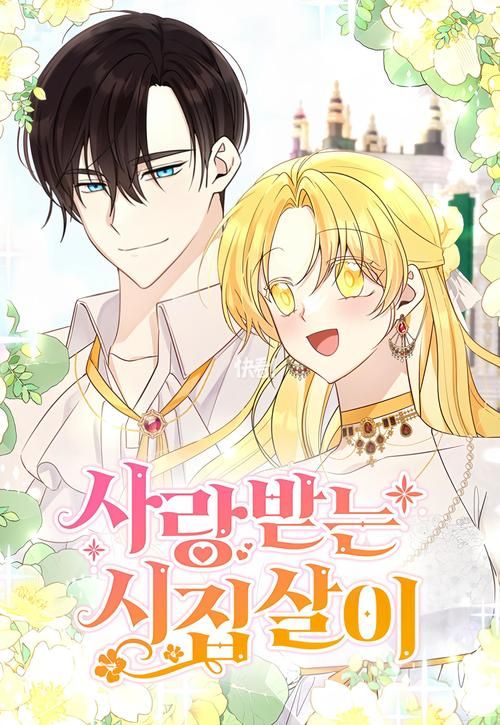 最新版新生也疯狂第二季EP.3官方正式版下载，高清资源等你