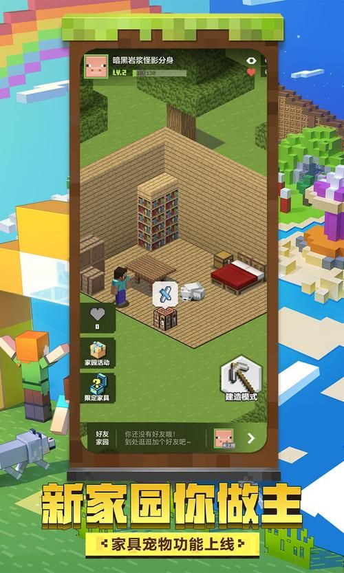 最新版时限V0.2.1官方正式版下载地址，简单快速获取！