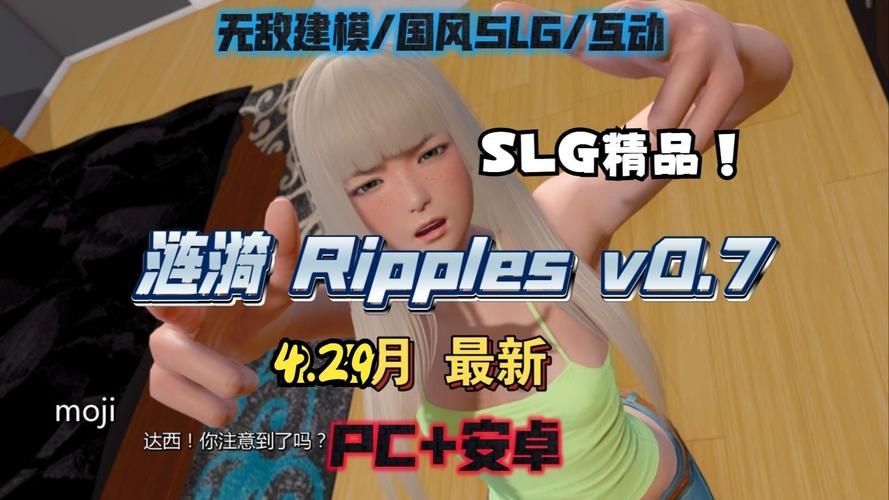 最新版本下载：再次回来V0.7汉化版下载及游戏攻略