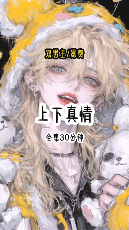 最新版本与女大生的同居生活游戏体验如何？