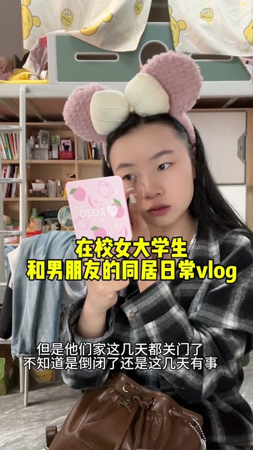 最新版本与女大生的同居生活游戏体验如何？