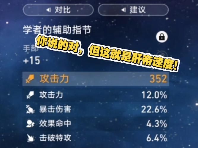 最新版本勇士刷塔攻略：告别肝帝生活，轻松毕业指南