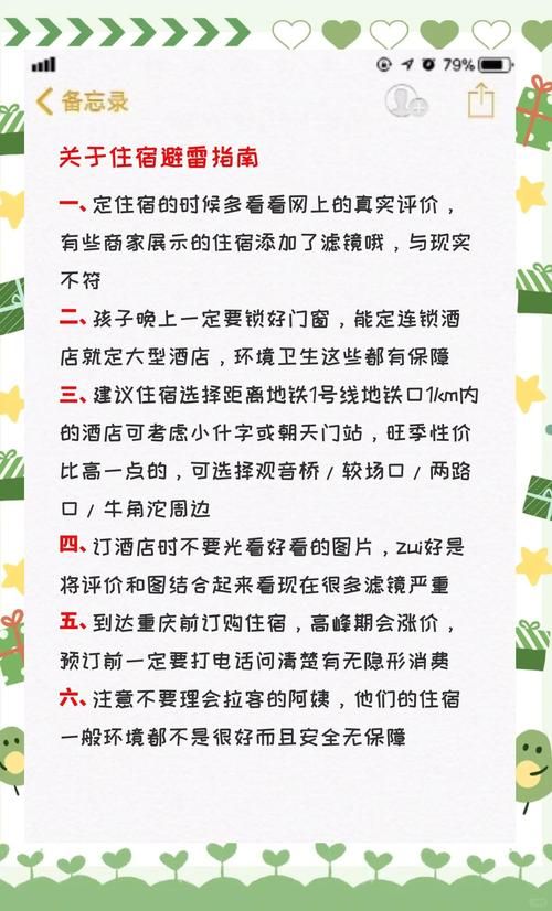 最新版本怎么选？避坑指南教你轻松上手