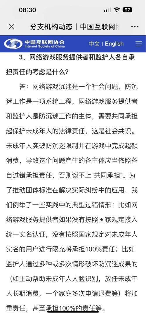 最新版本是多少？女大学生沉迷游戏背后的原因