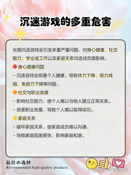 最新版本是多少？女大学生沉迷游戏背后的原因