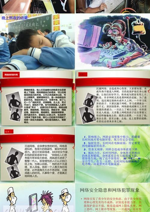 最新版本是多少？女大学生沉迷游戏背后的原因