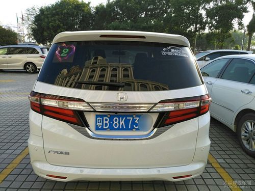 最新版欧派奥德赛下载地址及安装步骤分享