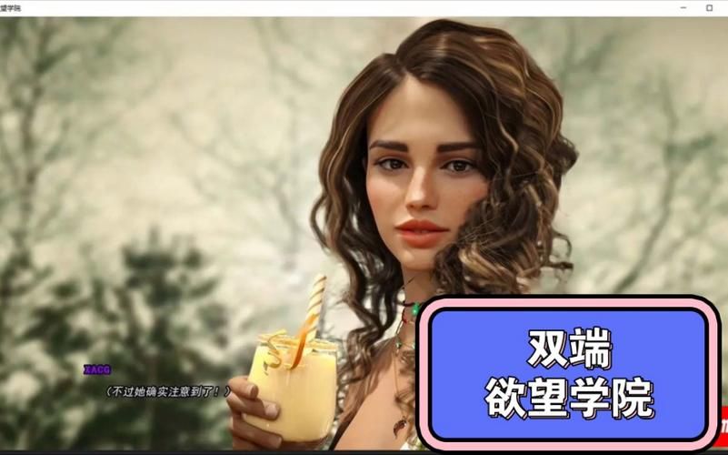 最新版欲望学院魔法学院第四季：官方正式版下载地址及安装教程