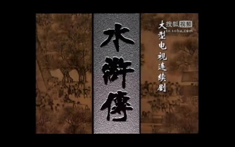 最新版水浒寝取传官方正式版下载：免广告纯净版