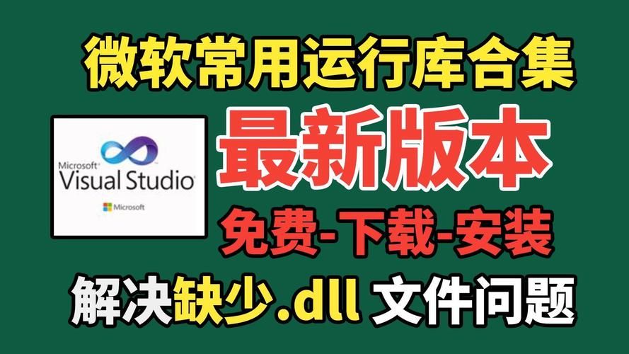 最新版游戏必备运行库汉化包：更新内容一览