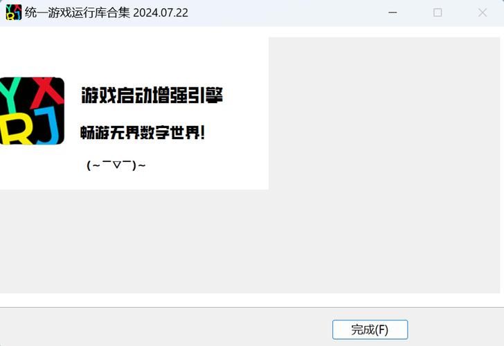 最新版游戏必备运行库汉化包：更新内容一览