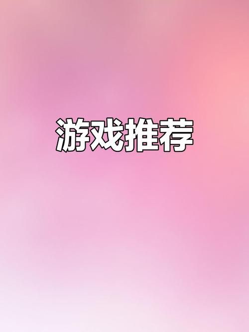 最新版炙热的岛国生活官方正式版下载地址：轻松下载畅玩游戏