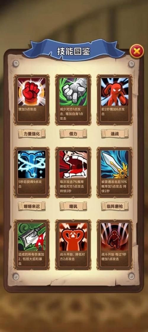 最新版生命竞赛官方正式版下载：策略与休闲的完美结合