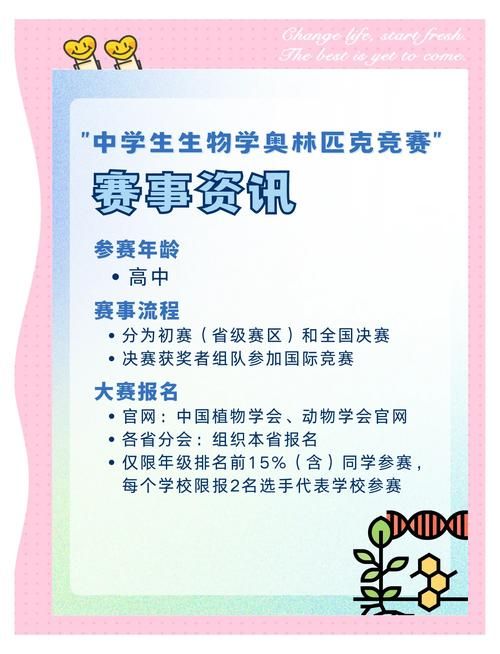 最新版生命竞赛官方正式版下载：策略与休闲的完美结合