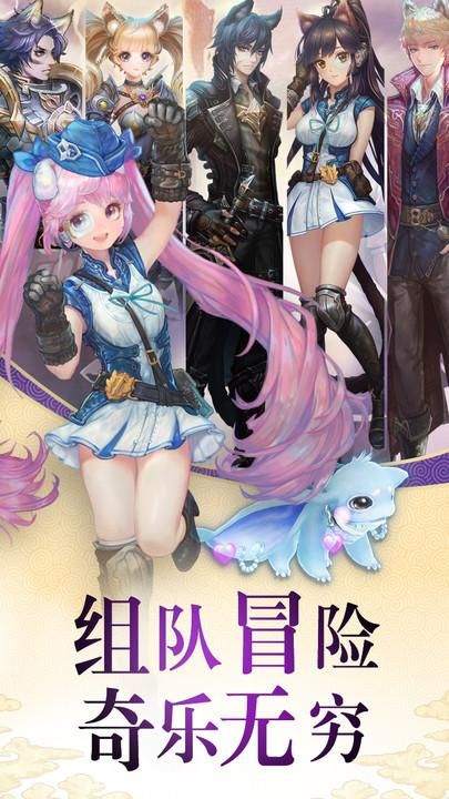 最新版禁忌幻想官方正式版下载：超高清画质等你体验