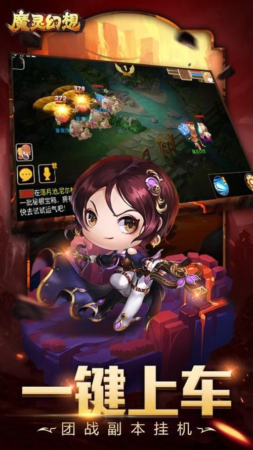 最新版禁忌幻想官方正式版下载：超高清画质等你体验