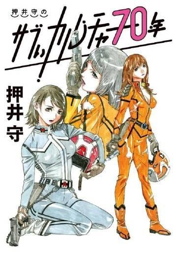 最新版纯爱战士官方正式版下载：轻松下载游戏