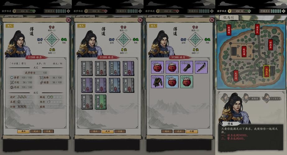 最新版绝对统治重制V1.2杨过游戏：体验不一样的江湖冒险