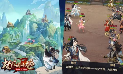 最新版绝对统治重制V1.2杨过游戏：体验不一样的江湖冒险