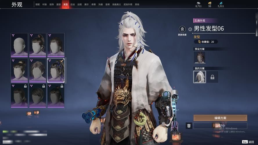 最新版绝对统治重制V1.2杨过游戏：体验不一样的江湖冒险