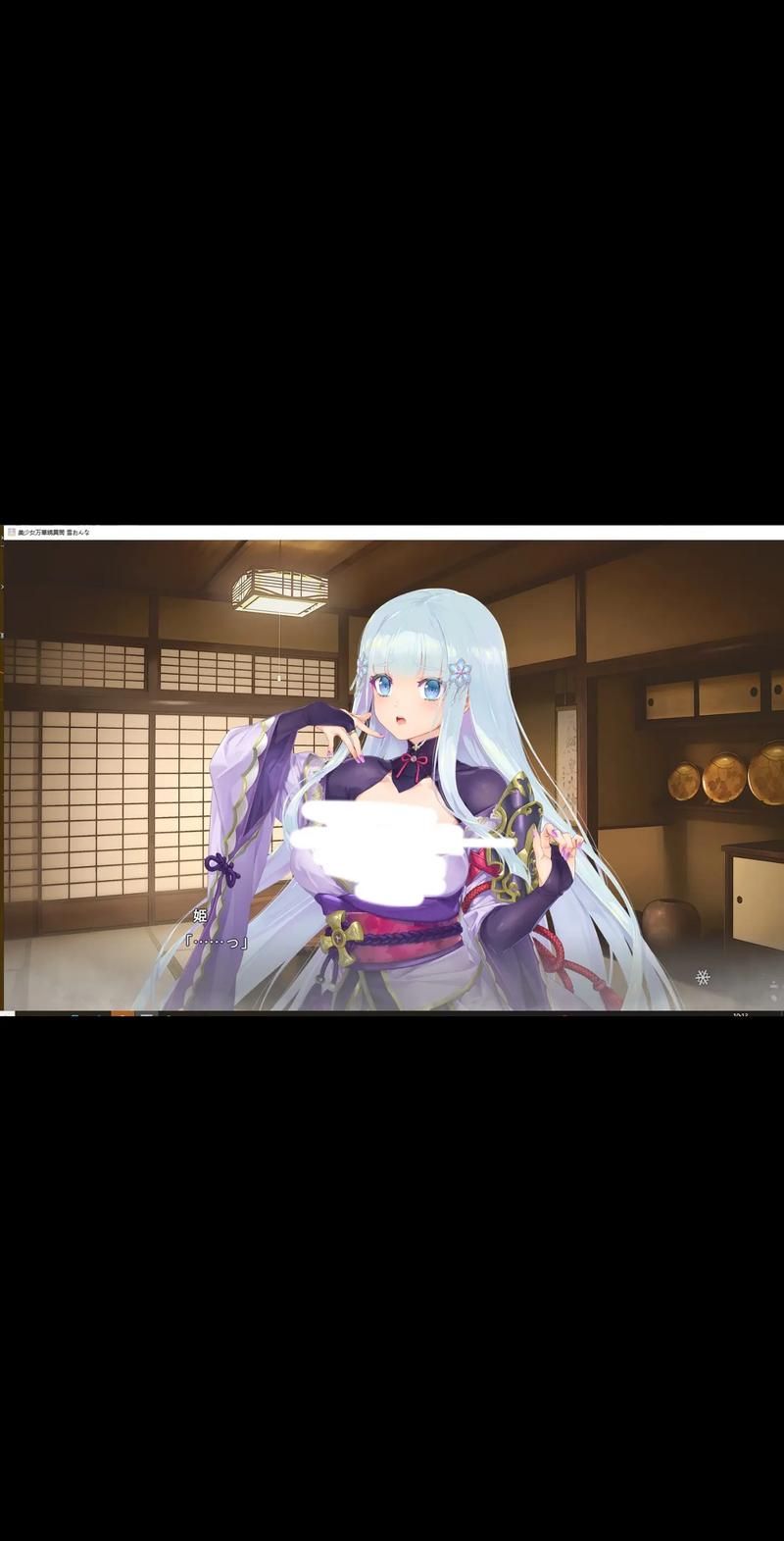 最新版美少女万华镜异闻雪女安卓汉化资源分享，不容错过