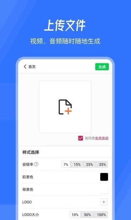 最新版老师风流记官方正式版下载：快速便捷下载方法