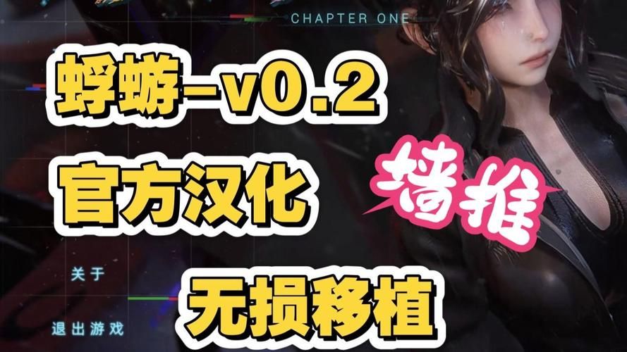 最新版蜉蝣官方正式版下载:完整汉化版免费下载 最新版蜉蝣官方正式版下载:完整汉化版免费下载