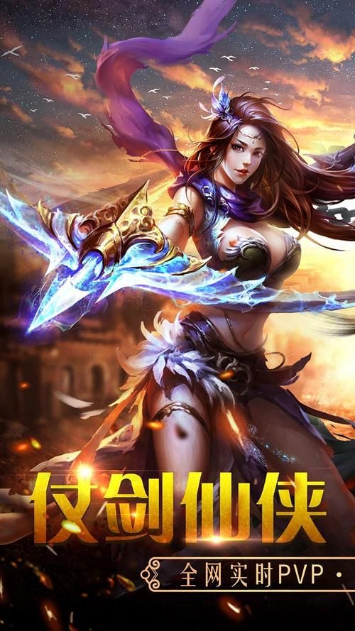 最新版血族少女手游下载：官方正式版等你体验