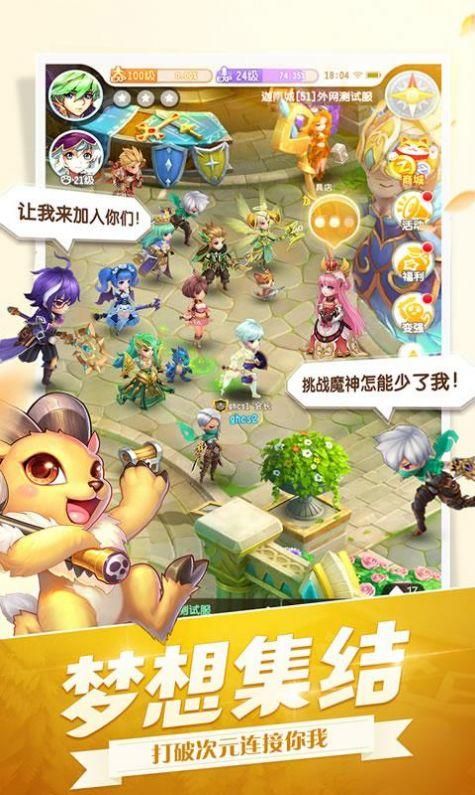 最新版血族少女手游下载：官方正式版等你体验