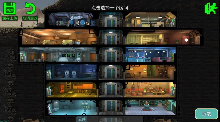 最新版辐射避难所H版官方正式版下载:安全可靠的游戏资源 最新版辐射避难所H版官方正式版下载:安全可靠的游戏资源