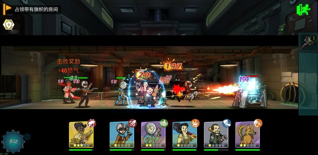 最新版辐射避难所H版官方正式版下载:安全可靠的游戏资源 最新版辐射避难所H版官方正式版下载:安全可靠的游戏资源