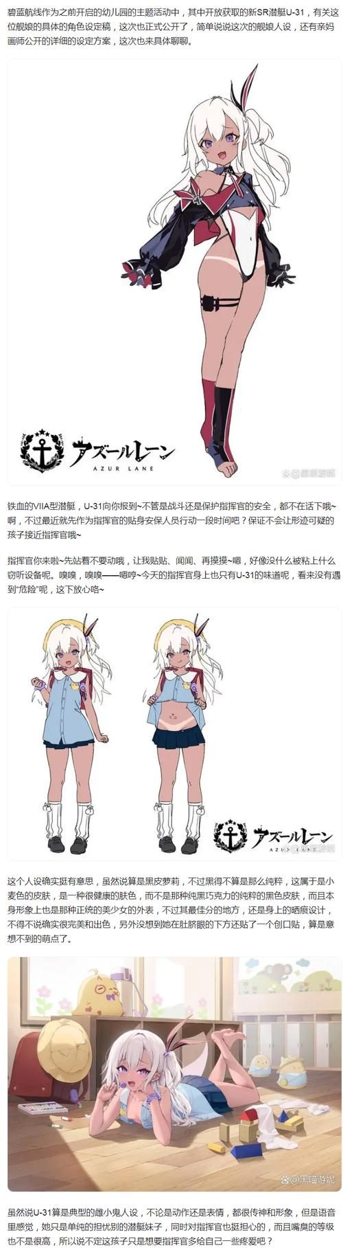 最新版雌小鬼义妹官方正式版下载：安全可靠的下载途径