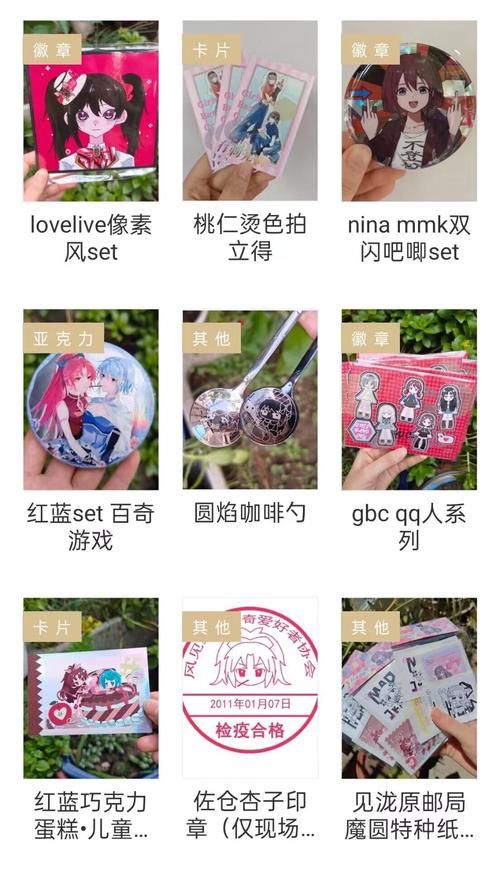 最新版魔法少女蕾万蒂娅直播频道：官方正式版下载地址