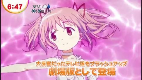 最新版魔法少女蕾万蒂娅直播频道：官方正式版下载地址