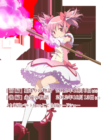 最新版魔法少女蕾万蒂娅直播频道：官方正式版下载地址