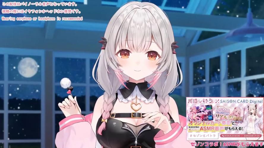 最新版鱼筱ASMR安卓下载：免费畅听高品质音声