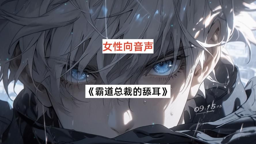 最新版鱼筱ASMR安卓下载：免费畅听高品质音声