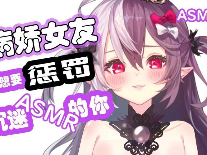 最新版鱼筱ASMR安卓下载：免费畅听高品质音声