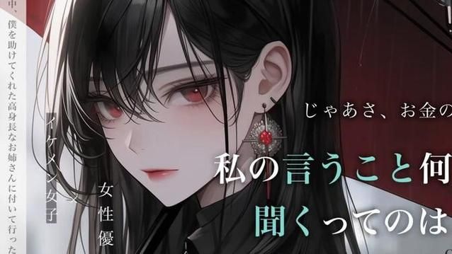 最新版鱼筱ASMR安卓下载：免费畅听高品质音声