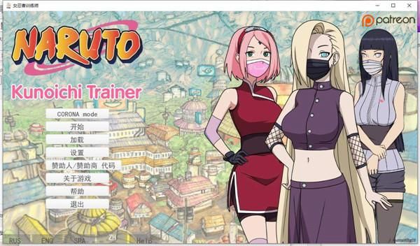 最新版鸣人的假期汉化版更新内容：自由度更高更好玩